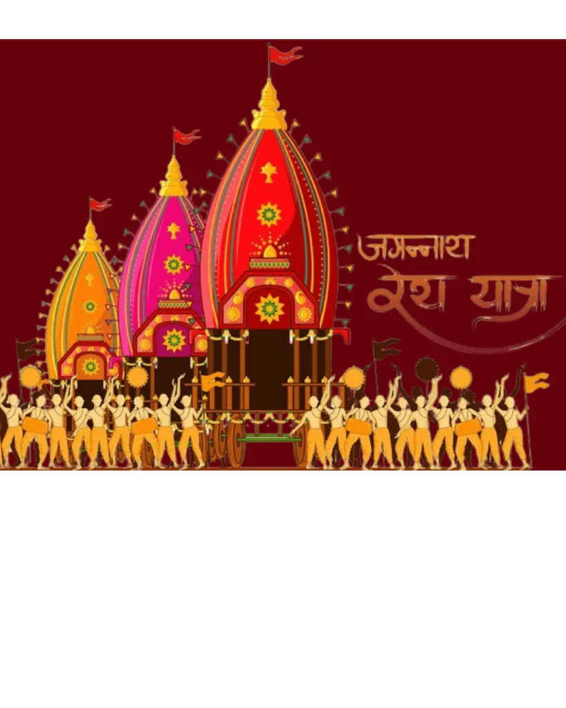 jagannath yatra